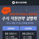 메가스터디학원 이미지