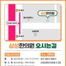 신흥한의원 이미지