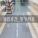 아름다운가게인천 이미지