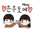 도예도가 이미지