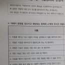 옥길산들초등학교병설유치원 이미지