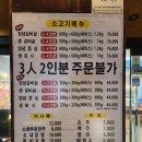 육백더 이미지