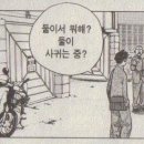 범이시켜 이미지