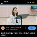 넌 나의 별, 나의 지도
