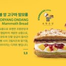구마롱 이미지