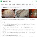 별이빛나는포차 | [동대문구/맛집] 장안동 생새우회·생선회 맛집 ‘포차별밤(포차 별이 빛나는 밤에)’｜내돈내먹 방문 후기