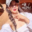 강남역 미용실 이음 붙임머리 공작소 강남점 주차 편리로 유명한 곳의 매장 위치와 주차