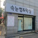 연블리샵 이미지