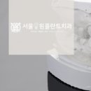 서울원플란트치과의원 이미지