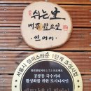 태릉입구역 2번출구 이미지