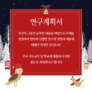 포항공과대학교 대학원 이미지