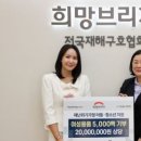 희망컴퍼니 이미지