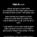 거열의 축 이미지