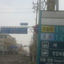 훼미리제2주유소 이미지