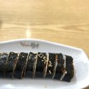 박경자김밥 이미지