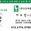 서현카센타 이미지