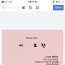 화영네일 이미지