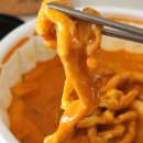 화성 봉담 맛집, 화성 로제떡볶이 강다짐 신메뉴 후기