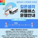 파리바게트 이대자이