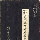 삼영문화사 - 중구 인현동*가 | 삼영문화사