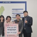 오학동행정복지센터 이미지