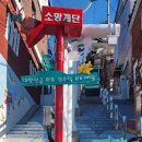 곰솔 경로당 이미지