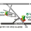 새말휴게소 이미지