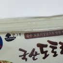 도토리김밥나라 이미지