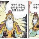 러브다이브