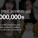 파워블로그&유튜브 크리에이터 이미지
