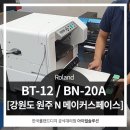 원주프린터 이미지
