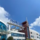 종고산 | 9월 나 홀로 직장인 주말 여수 1박2일 국내 여행🚈(다신 안 갈 게장 집, 목욕탕 실패 / 북카페 / 일본풍...