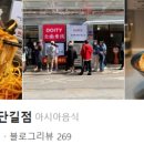도이티 DOITY 이미지