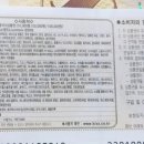 GS춘천충전소 이미지