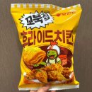 GS25쌍문성원점 | 신상과자 꼬북칩 후라이드치킨 출시 파는곳 후기