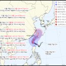 제18호태풍끄라톤 예상경로 이미지