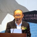 역사 앞에 정당했던 남도 빨치산 정관호 주필 이미지