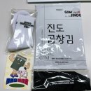 김**-12 | [테토김 에겐밥 12월 성수 팝업] 방문후기, 일정, 장소, 팝혜택, 진도 곱창김 팝업 총정리