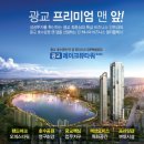 광교약국 이미지