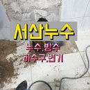 대산홈마트 이미지