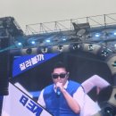 스카이타운3차 | [2025년 8월] 더위를 쫓아내기 위한 일상