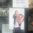 (주)지금이아니면안돼 네이버블로그