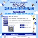 e스포츠 이미지