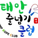 박사 K 태권도장 이미지