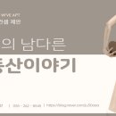 두산일등부동산중개사무소 이미지