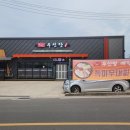 우신탕 본가 이미지