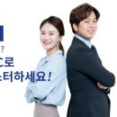 스마트위드평생교육원