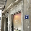 스테이조제 이미지