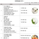 제이메이드천연공방 네이버블로그