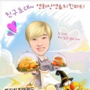 금성태권도장 이미지